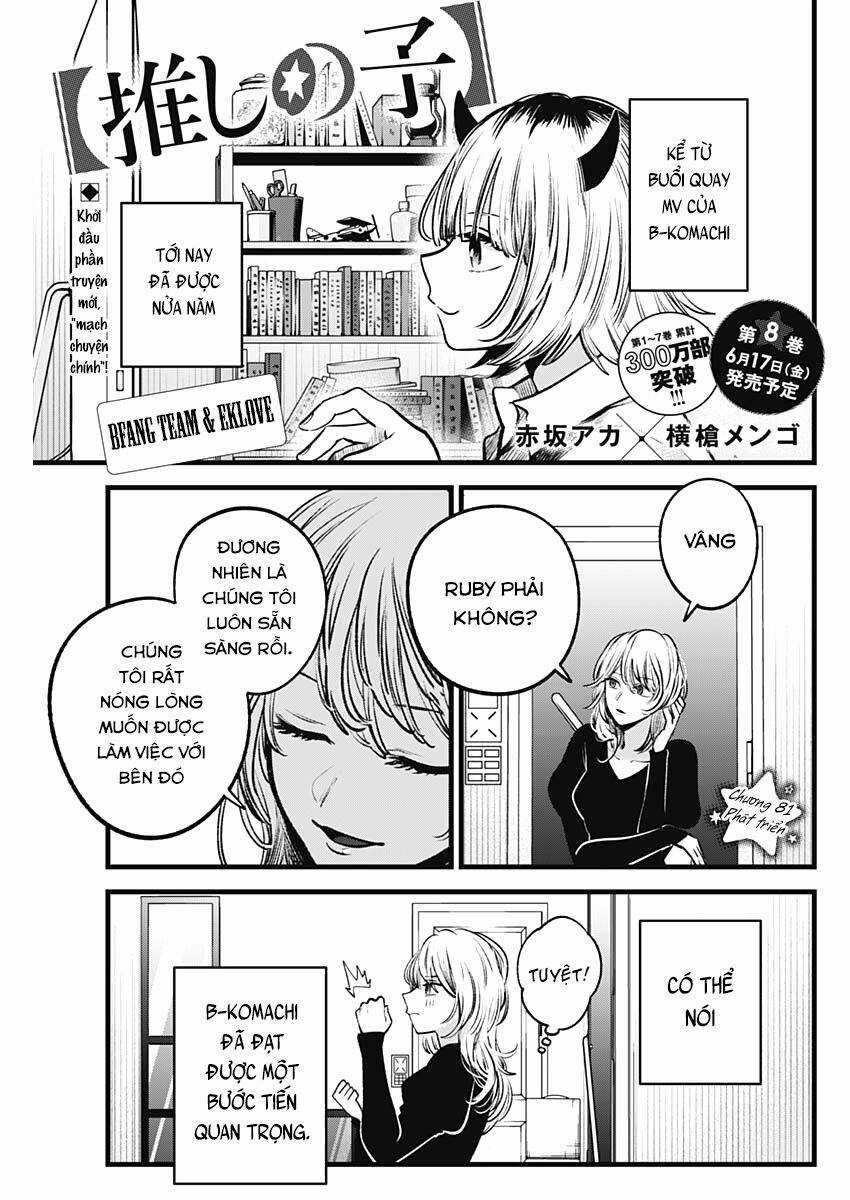Đứa Con Của Thần Tượng Chapter 81 trang 1