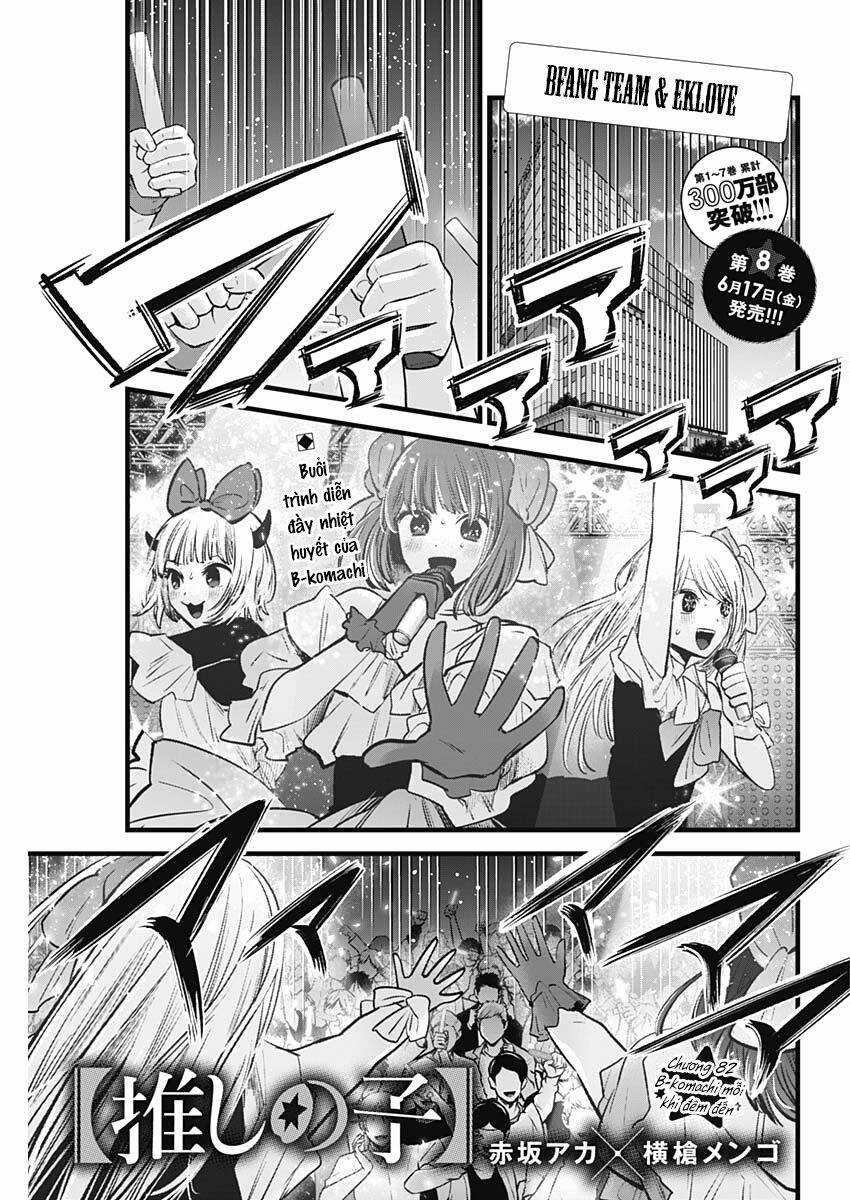 Đứa Con Của Thần Tượng Chapter 82 trang 1