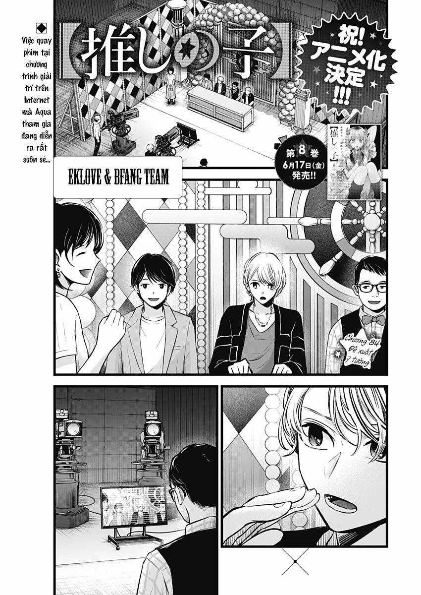 Đứa Con Của Thần Tượng Chapter 84 trang 1