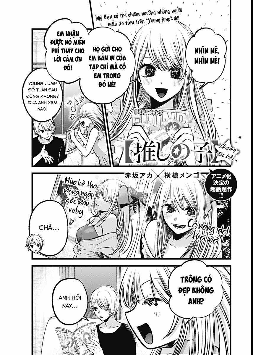 Đứa Con Của Thần Tượng Chapter 89.5 trang 1