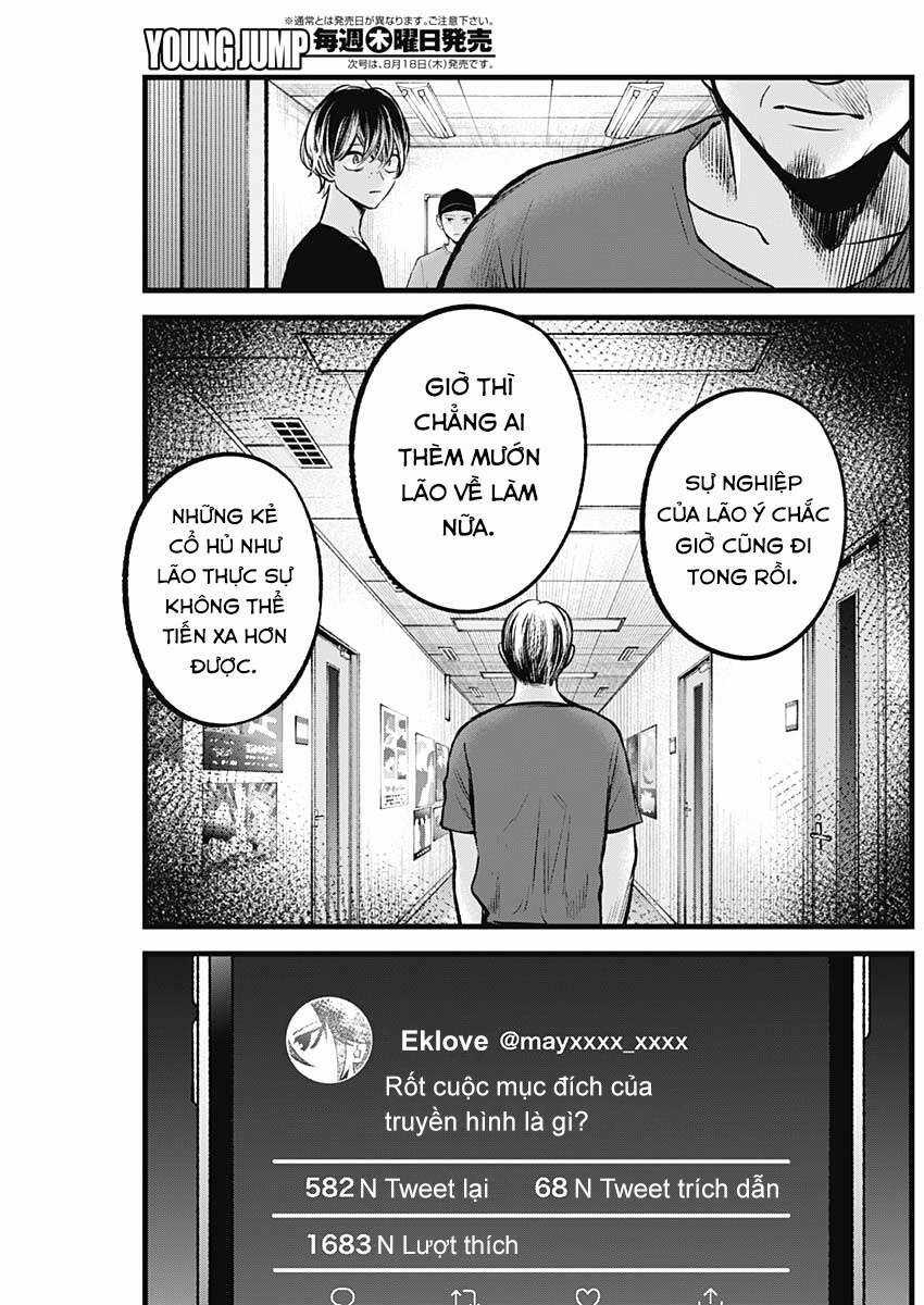 Đứa Con Của Thần Tượng Chapter 90 trang 13