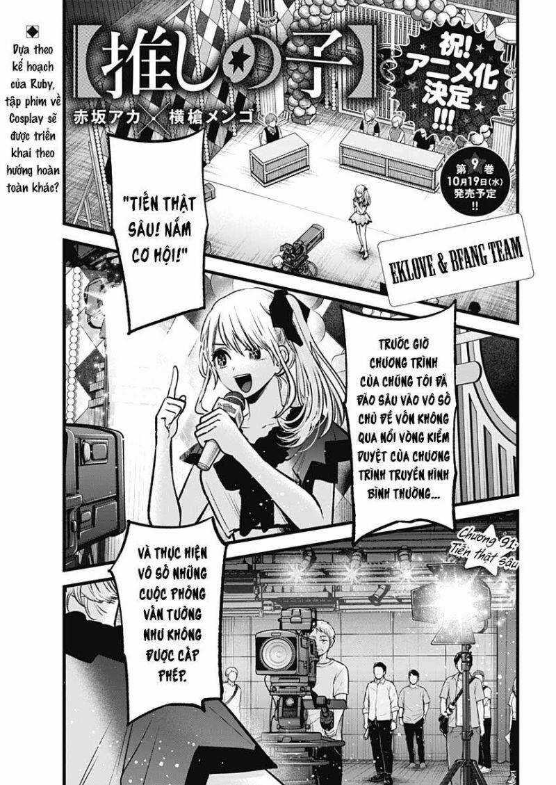 Đứa Con Của Thần Tượng Chapter 91 trang 1