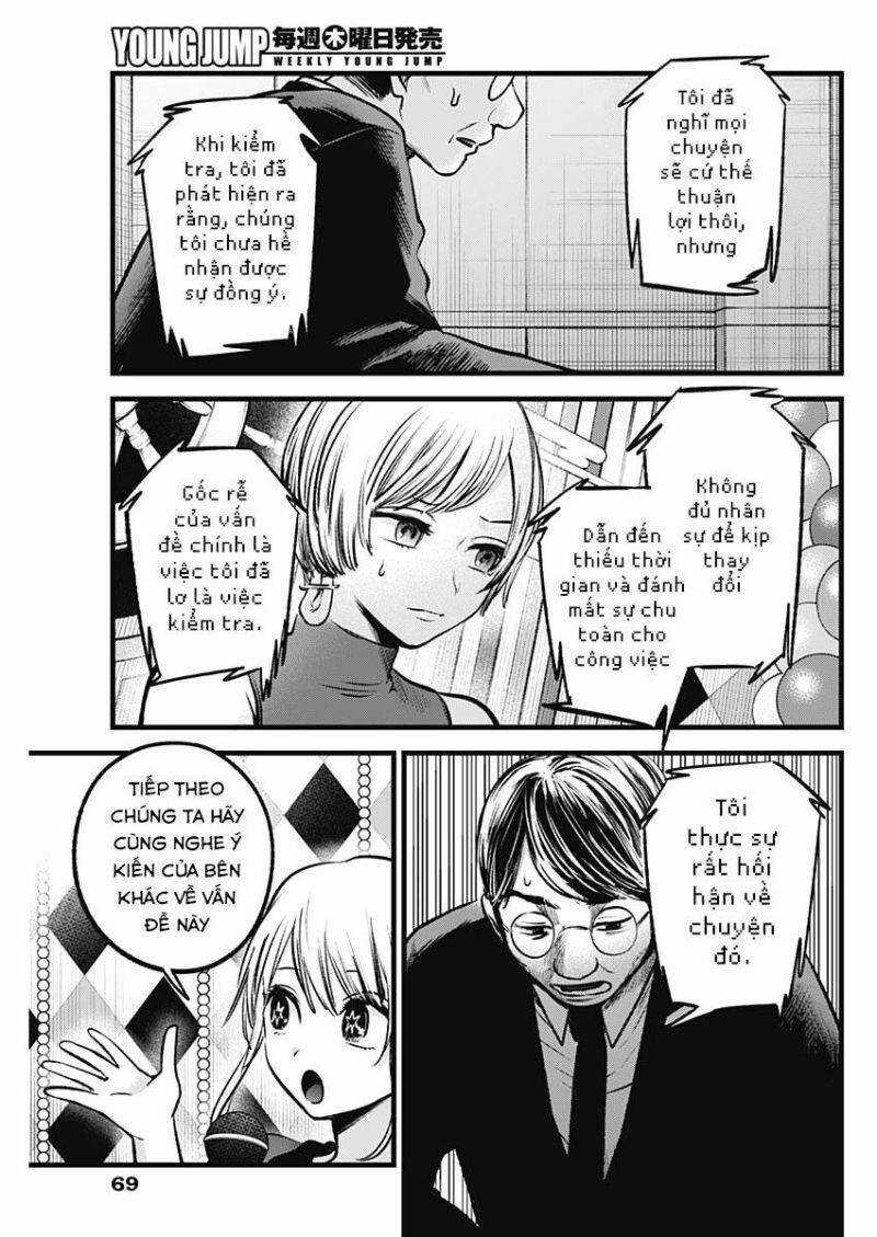 Đứa Con Của Thần Tượng Chapter 91 trang 15