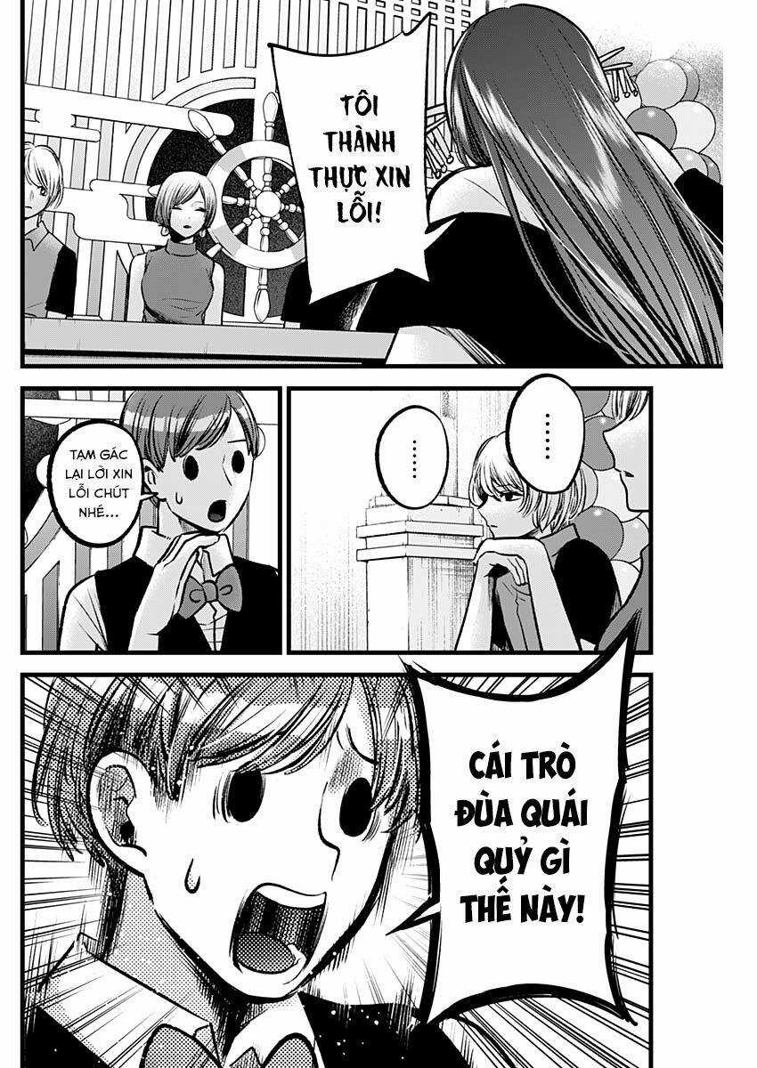 Đứa Con Của Thần Tượng Chapter 92 trang 11