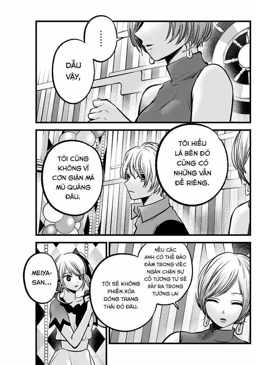 Đứa Con Của Thần Tượng Chapter 92 trang 6