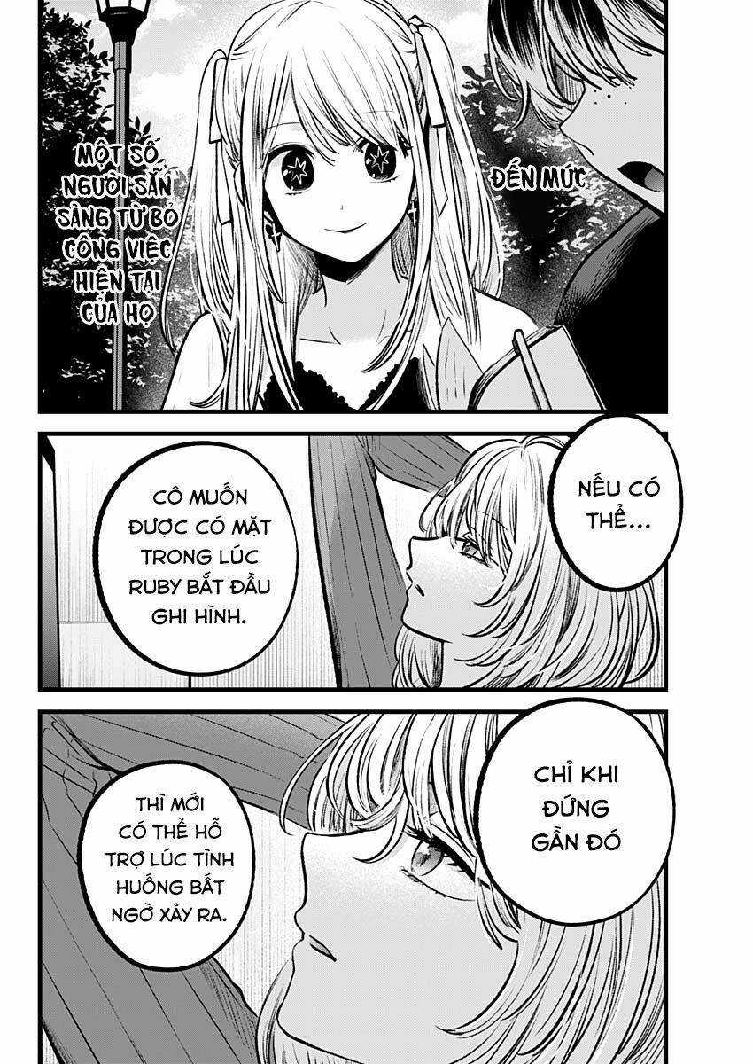 Đứa Con Của Thần Tượng Chapter 94 trang 12