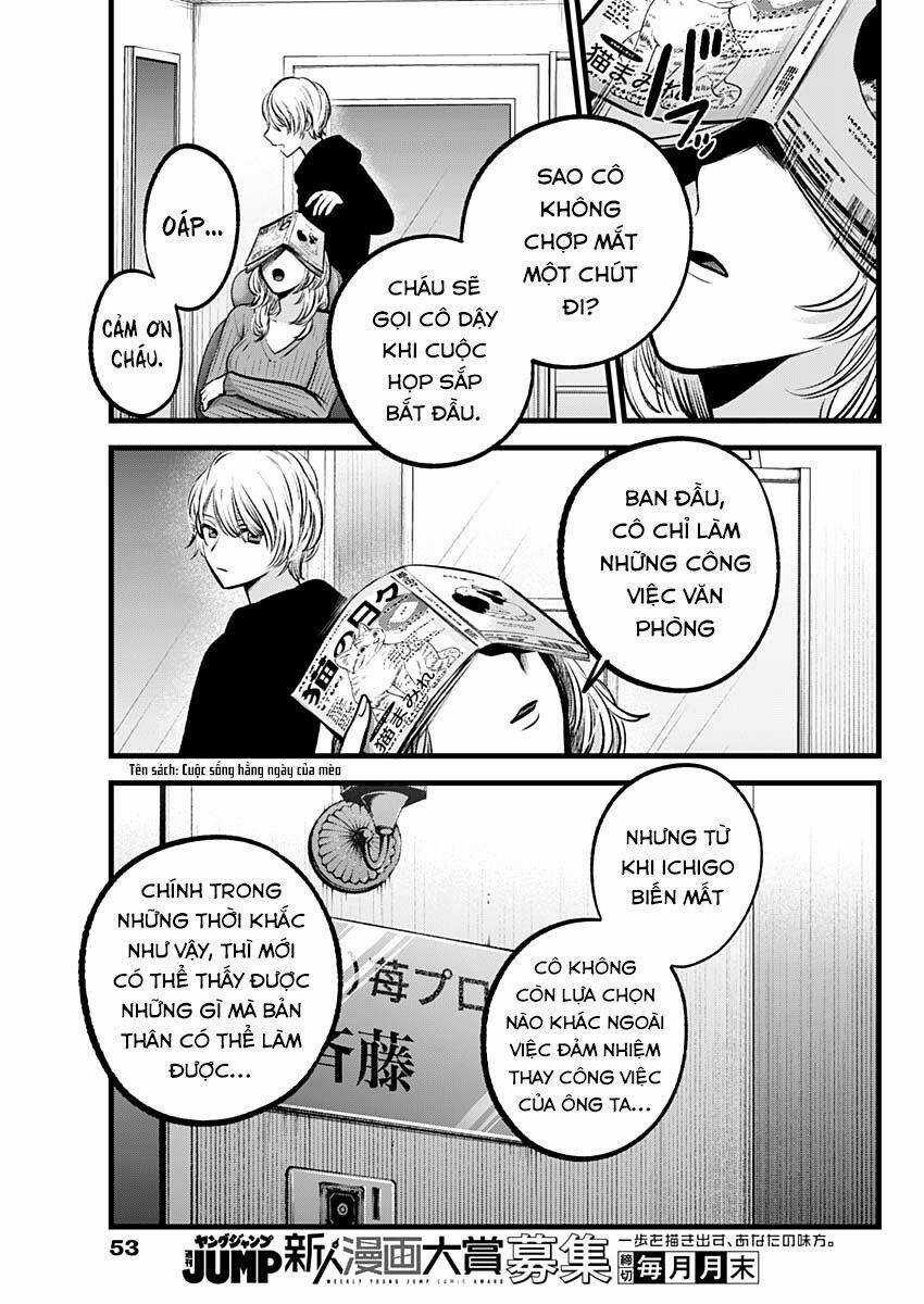 Đứa Con Của Thần Tượng Chapter 94 trang 13