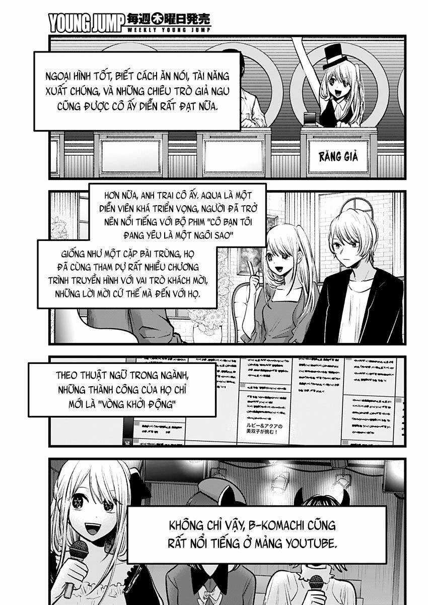 Đứa Con Của Thần Tượng Chapter 94 trang 3