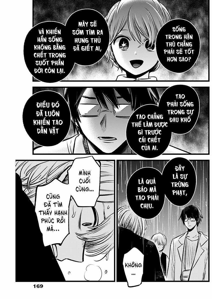 Đứa Con Của Thần Tượng Chapter 95 trang 15