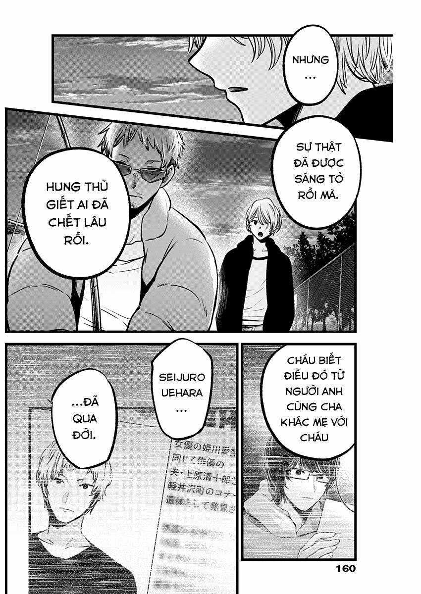 Đứa Con Của Thần Tượng Chapter 95 trang 6