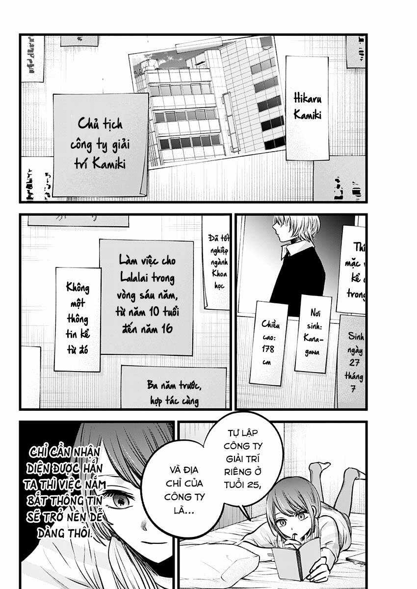 Đứa Con Của Thần Tượng Chapter 97 trang 6