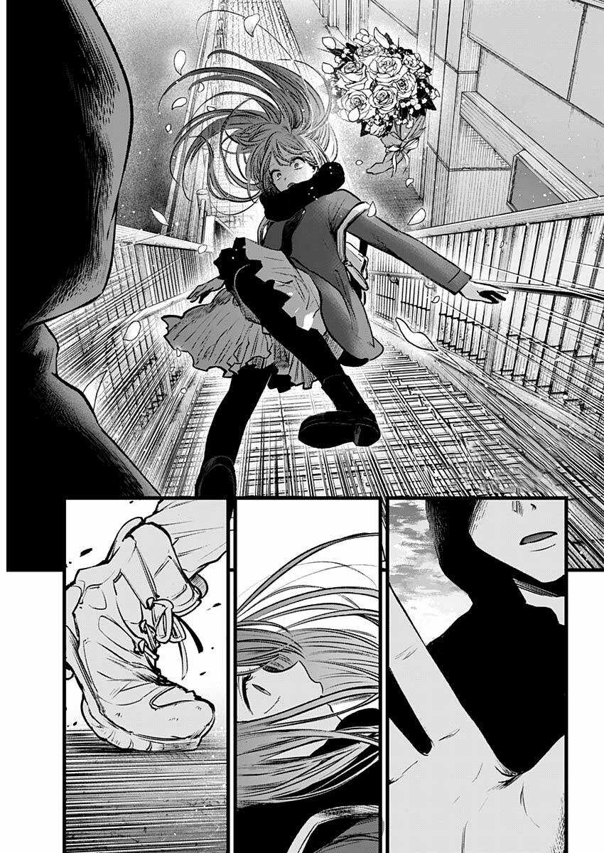 Đứa Con Của Thần Tượng Chapter 98 trang 2