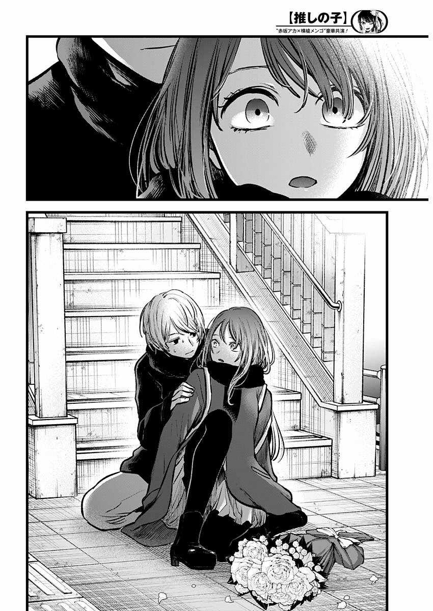 Đứa Con Của Thần Tượng Chapter 98 trang 3