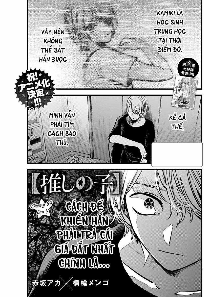 Đứa Con Của Thần Tượng Chapter 99 trang 0