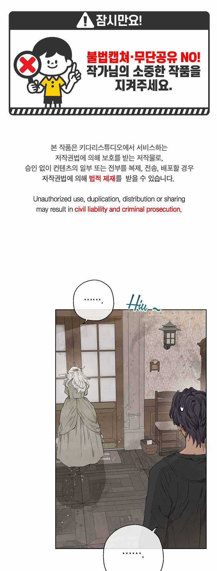 Đứa Con Gái Ngoài Giá Thú Của Bá Tước Chapter 14 trang 1