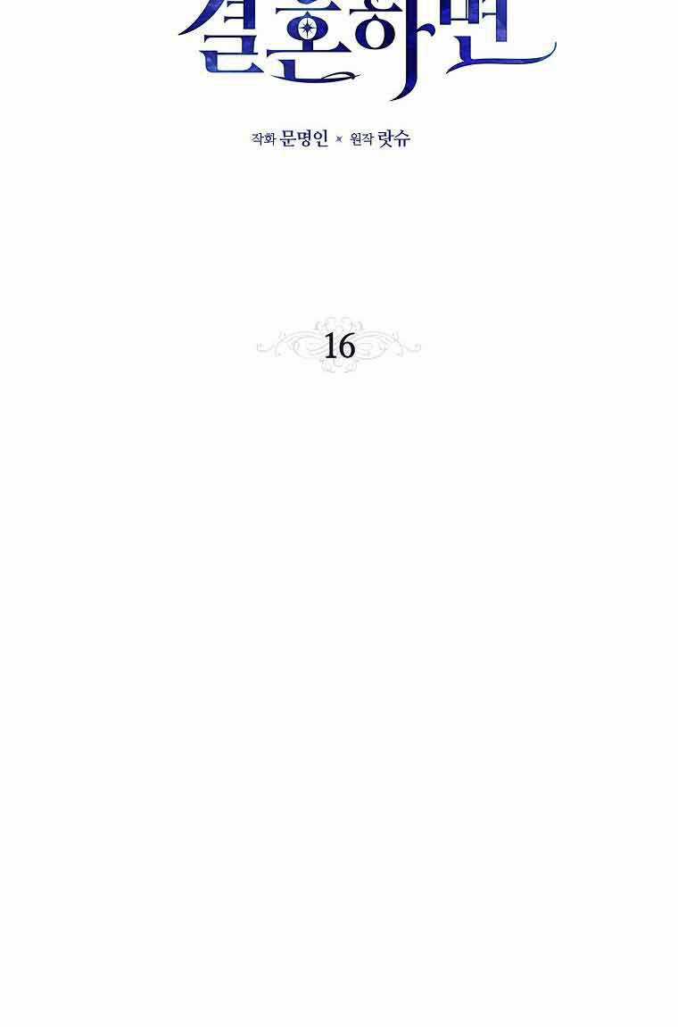 Đứa Con Gái Ngoài Giá Thú Của Bá Tước Chapter 16 trang 7