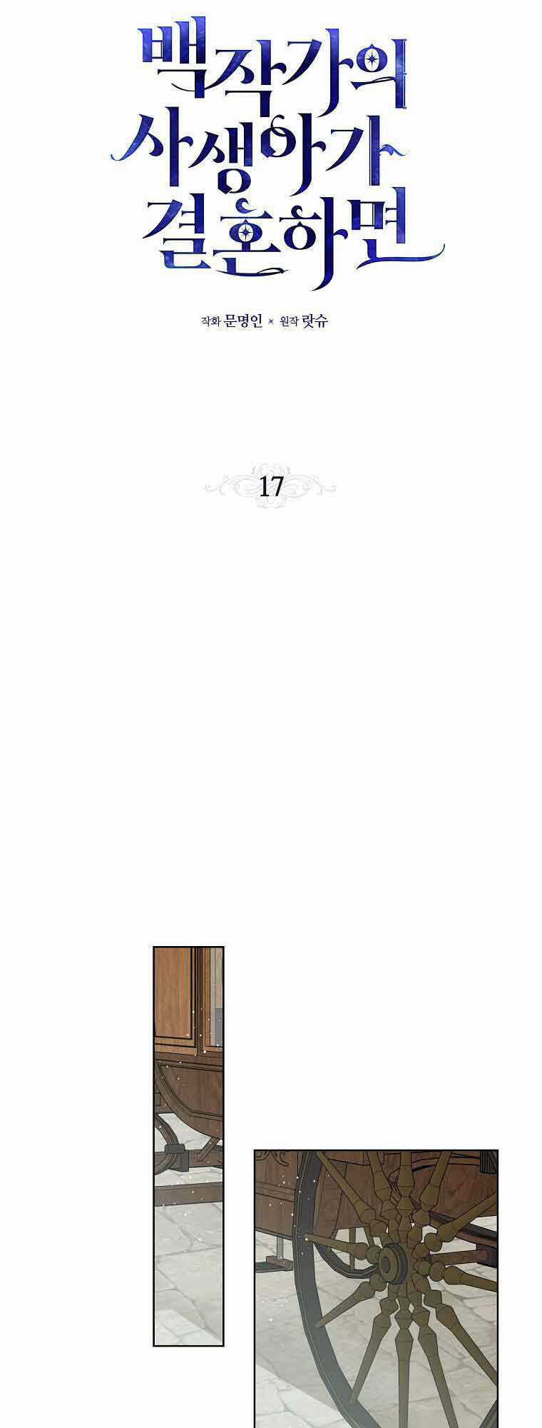 Đứa Con Gái Ngoài Giá Thú Của Bá Tước Chapter 17 trang 11