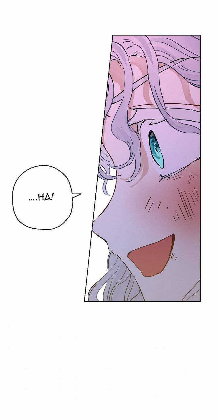 Đứa Con Gái Ngoài Giá Thú Của Bá Tước Chapter 21.1 trang 43