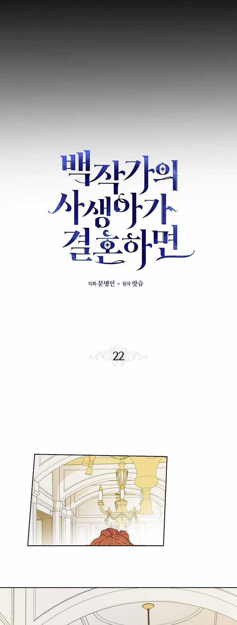 Đứa Con Gái Ngoài Giá Thú Của Bá Tước Chapter 22.1 trang 18