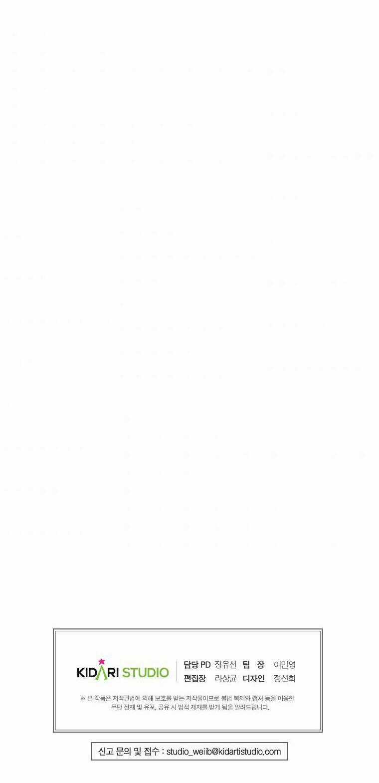 Đứa Con Gái Ngoài Giá Thú Của Bá Tước Chapter 23 trang 30