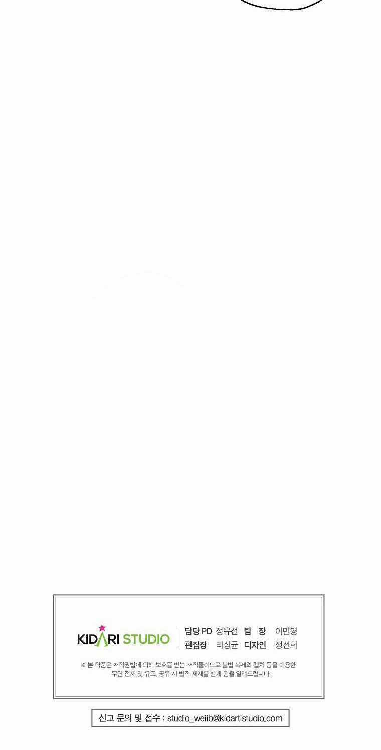 Đứa Con Gái Ngoài Giá Thú Của Bá Tước Chapter 24 trang 75