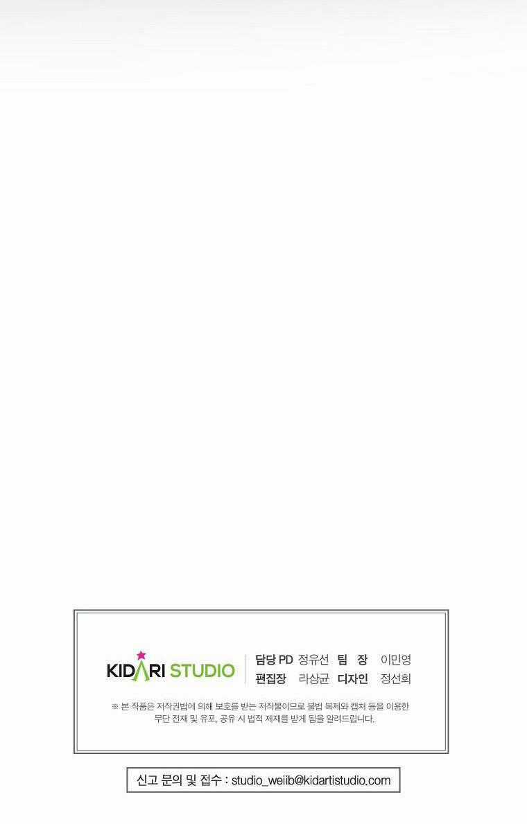 Đứa Con Gái Ngoài Giá Thú Của Bá Tước Chapter 25 trang 55