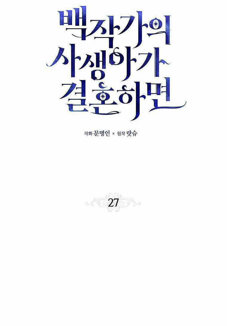 Đứa Con Gái Ngoài Giá Thú Của Bá Tước Chapter 27 trang 2