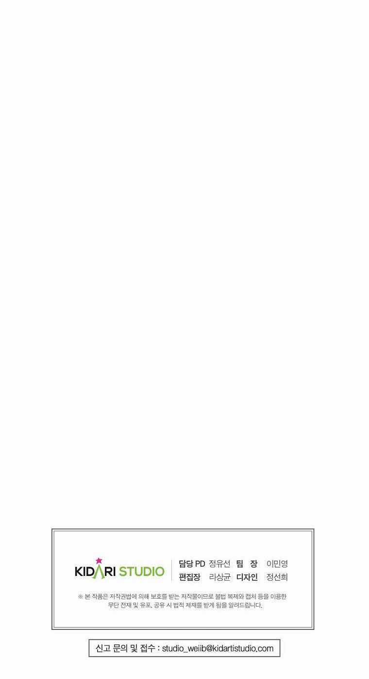 Đứa Con Gái Ngoài Giá Thú Của Bá Tước Chapter 27 trang 65