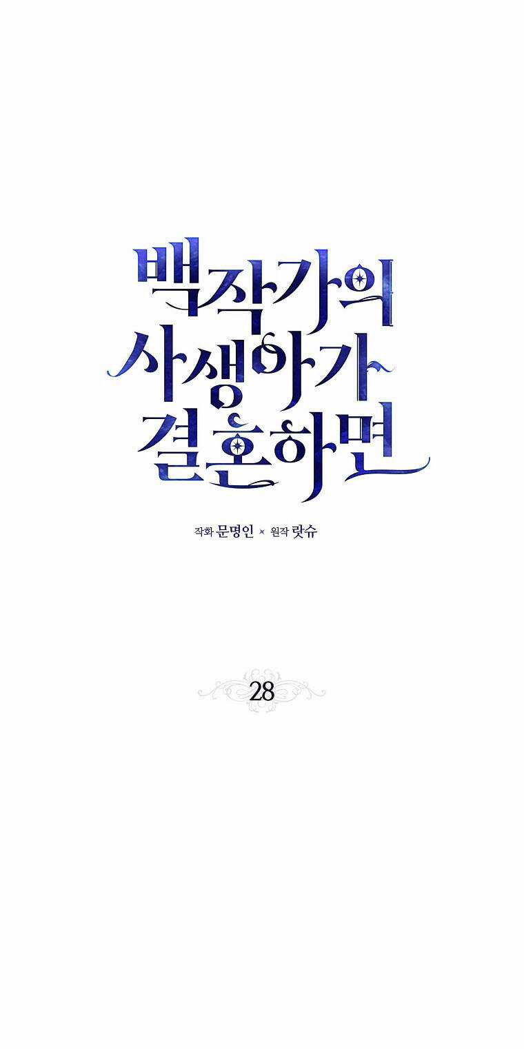 Đứa Con Gái Ngoài Giá Thú Của Bá Tước Chapter 28 trang 23