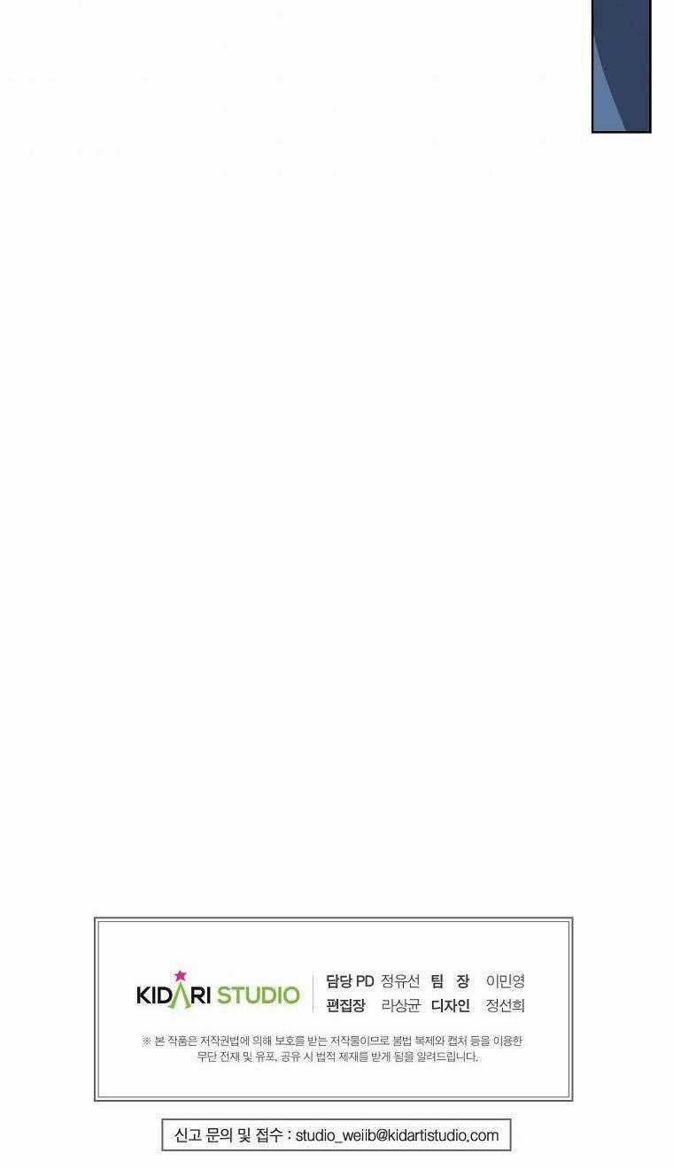 Đứa Con Gái Ngoài Giá Thú Của Bá Tước Chapter 29 trang 40