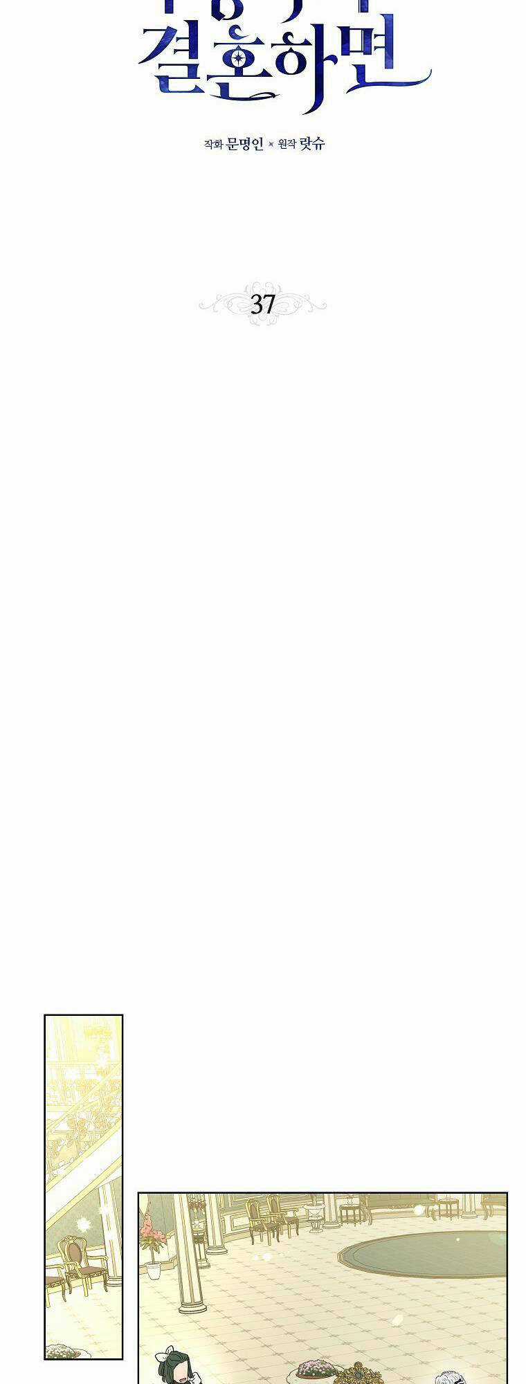 Đứa Con Gái Ngoài Giá Thú Của Bá Tước Chapter 37 trang 3