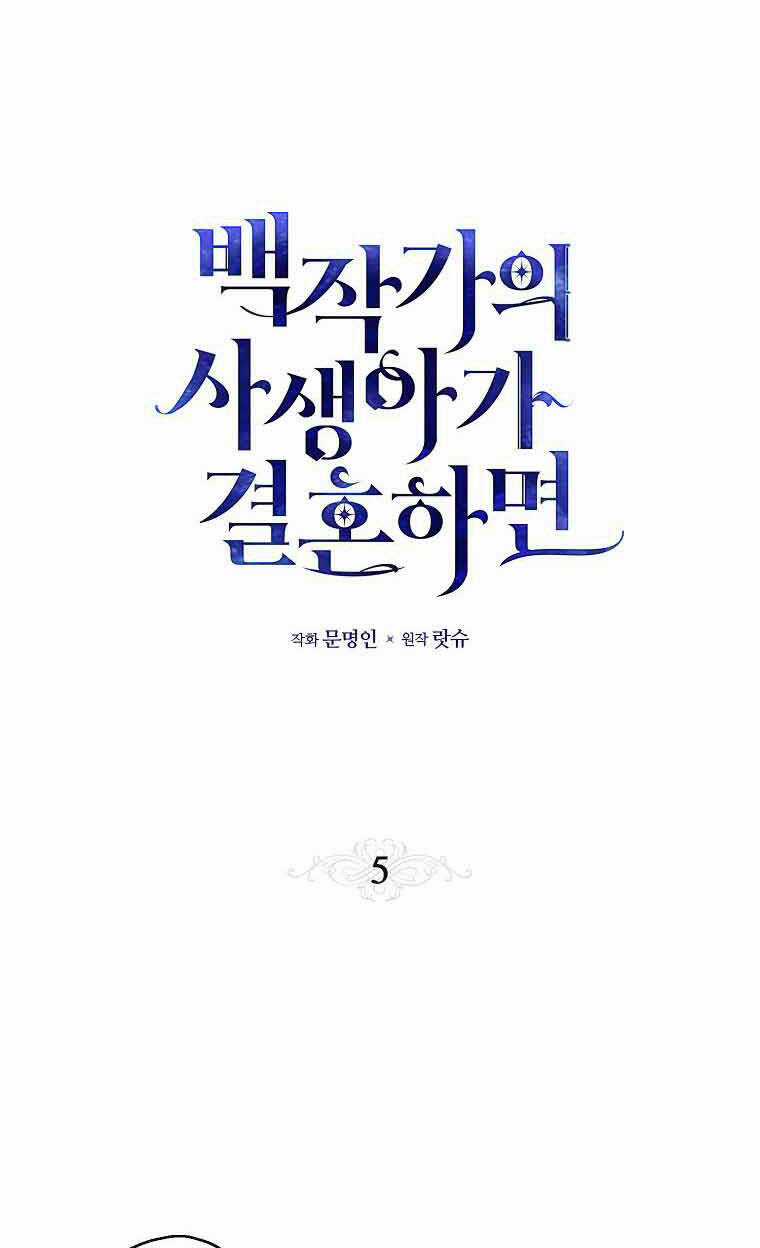 Đứa Con Gái Ngoài Giá Thú Của Bá Tước Chapter 5 trang 20