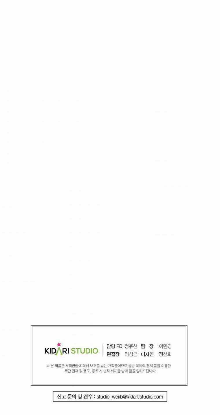 Đứa Con Gái Ngoài Giá Thú Của Bá Tước Chapter 9 trang 47