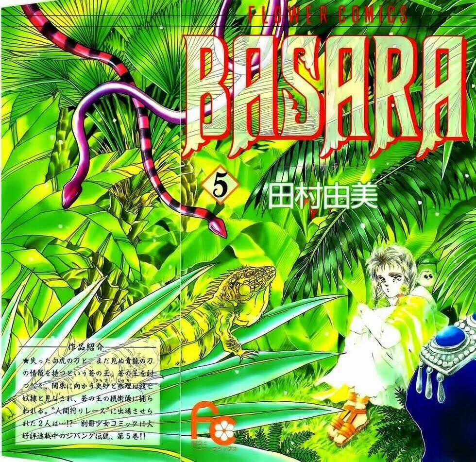 Đứa Con Số Phận Chapter 17 trang 1