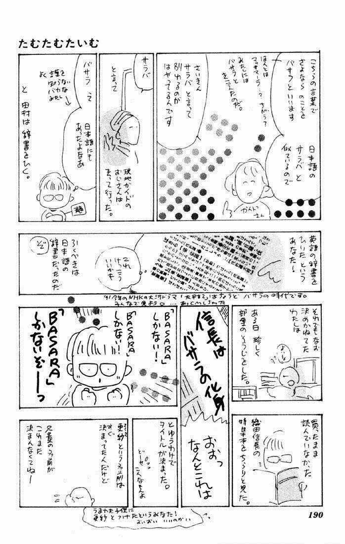Đứa Con Số Phận Chapter 4 trang 51