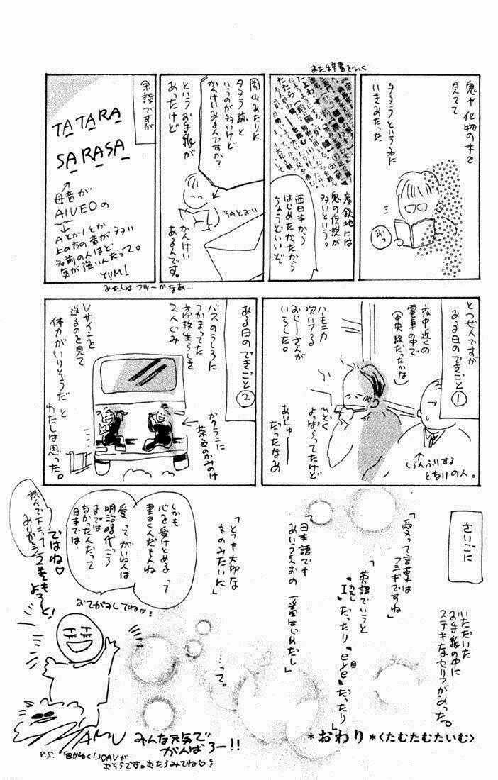 Đứa Con Số Phận Chapter 4 trang 52