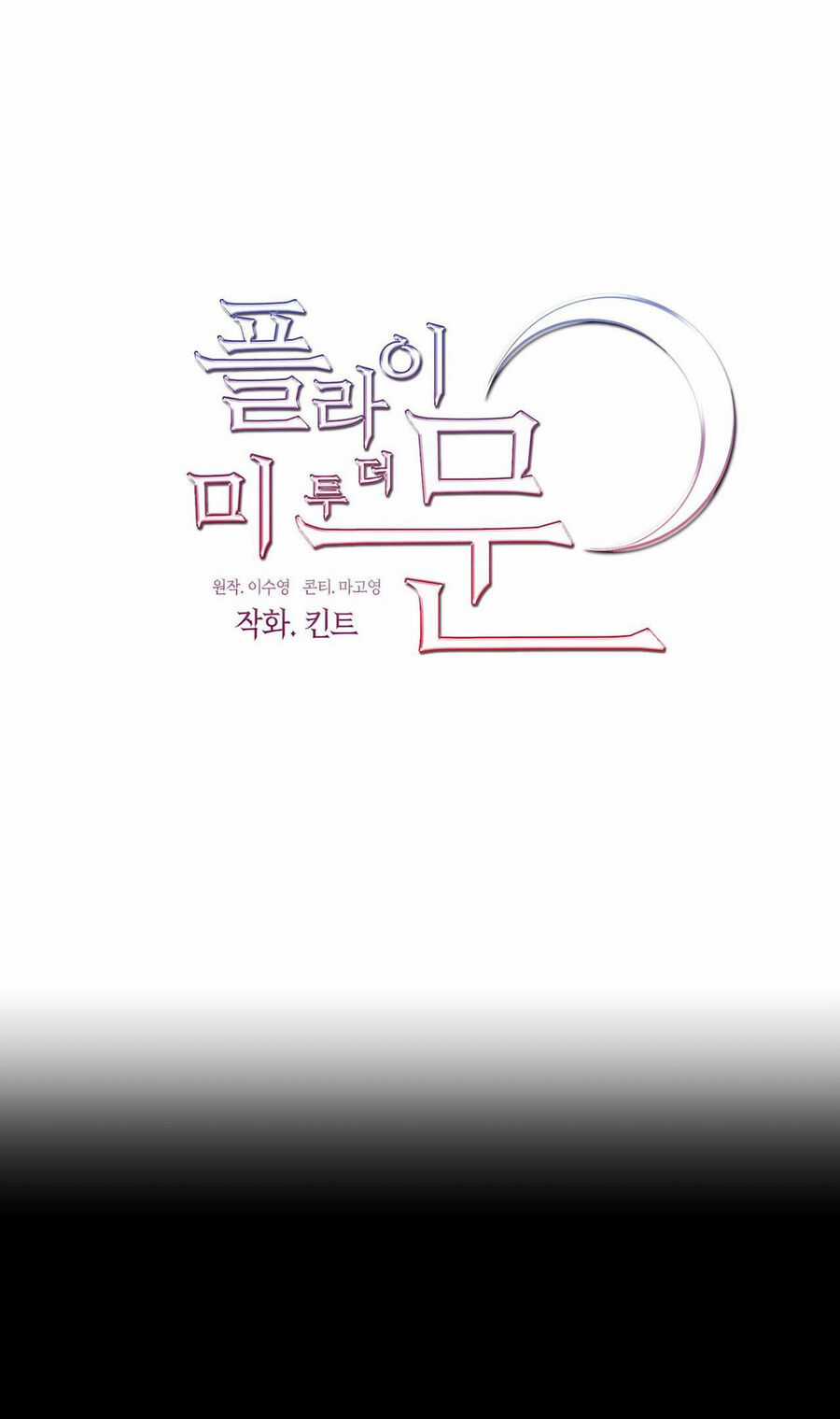 Đưa Em Đến Mặt Trăng Chapter 50.1 trang 16