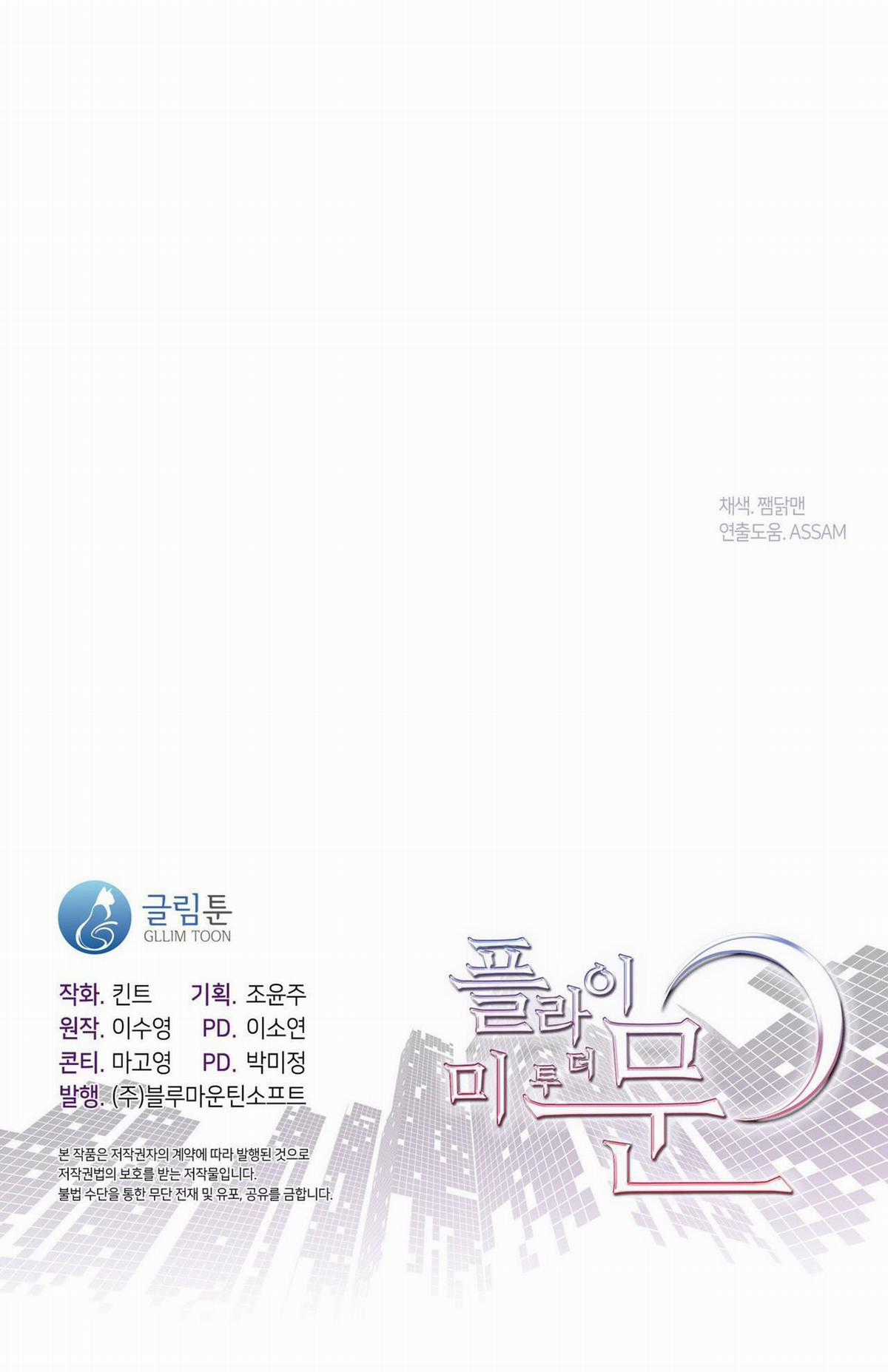 Đưa Em Đến Mặt Trăng Chapter 51.2 trang 19