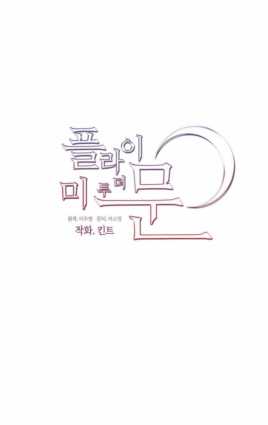 Đưa Em Đến Mặt Trăng Chapter 52.1 trang 12