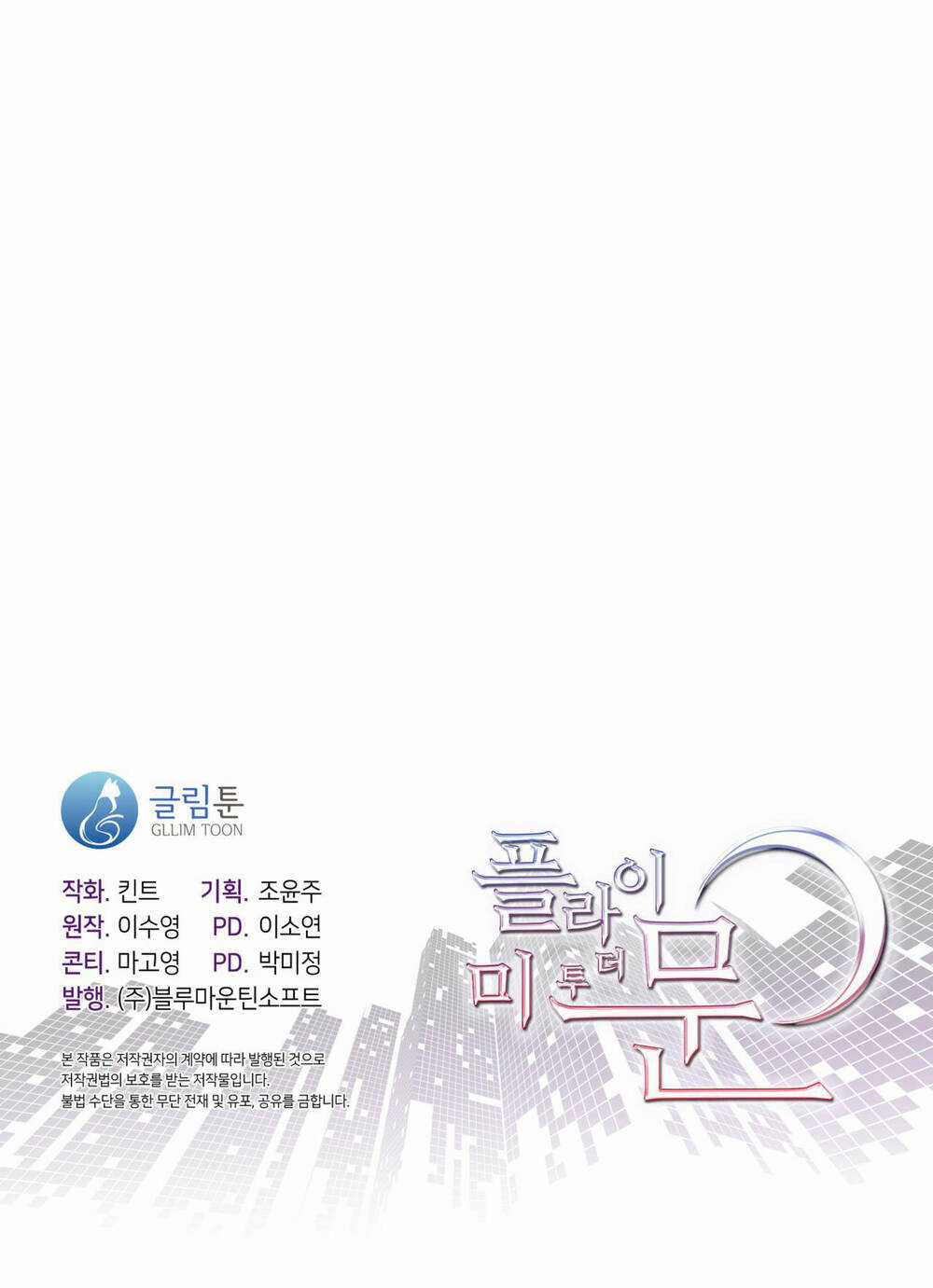 Đưa Em Đến Mặt Trăng Chapter 53.2 trang 29