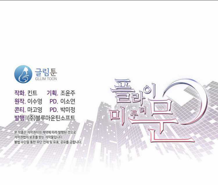 Đưa Em Đến Mặt Trăng Chapter 55.2 trang 21