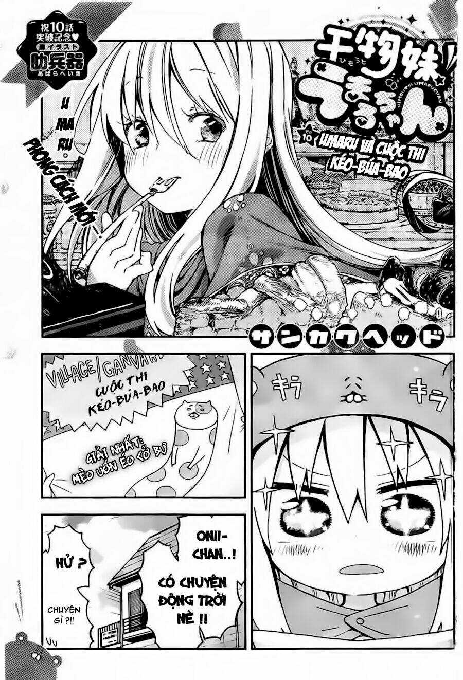 Đứa Em Gái Hai Mặt Chapter 10 trang 2