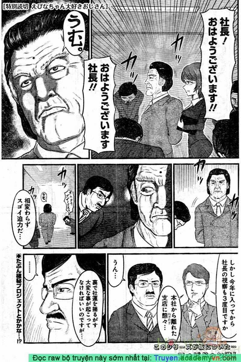 Đứa Em Gái Hai Mặt Chapter 151.5 trang 0