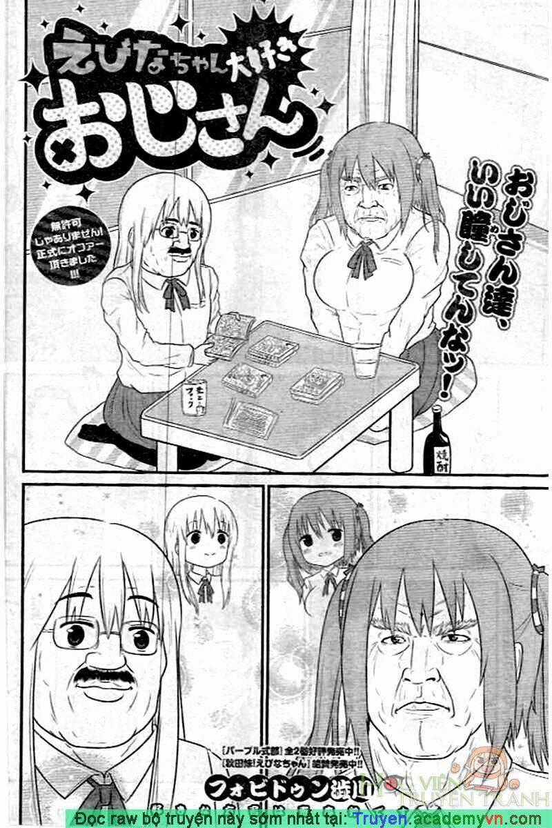 Đứa Em Gái Hai Mặt Chapter 151.5 trang 1