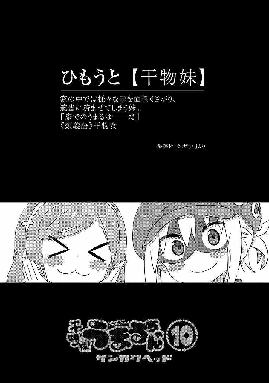 Đứa Em Gái Hai Mặt Chapter 162 trang 3