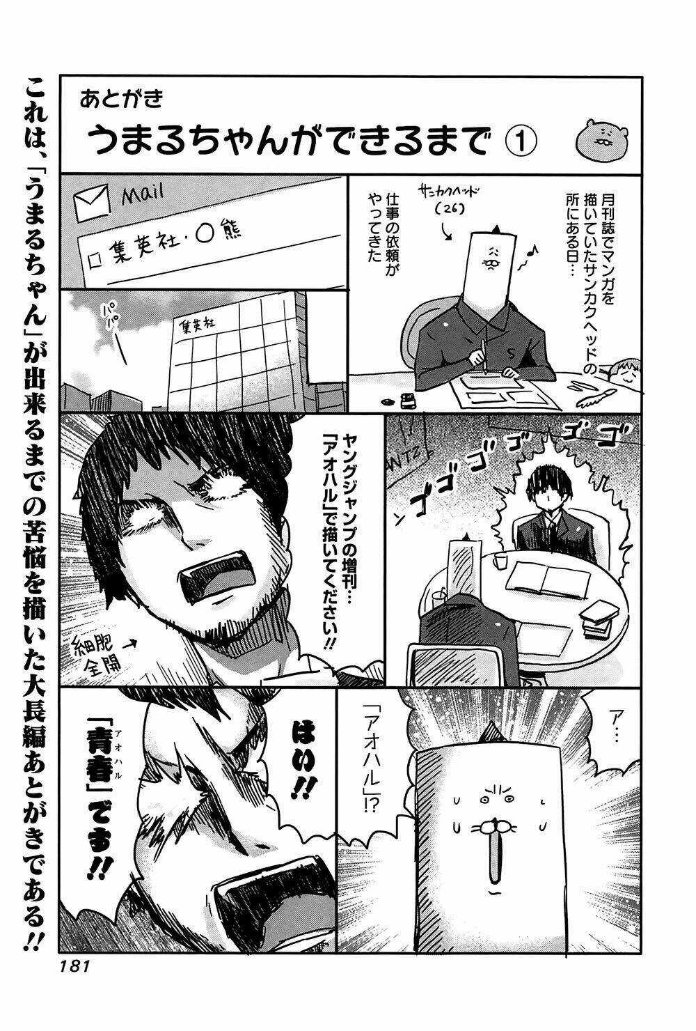 Đứa Em Gái Hai Mặt Chapter 29.2 trang 14