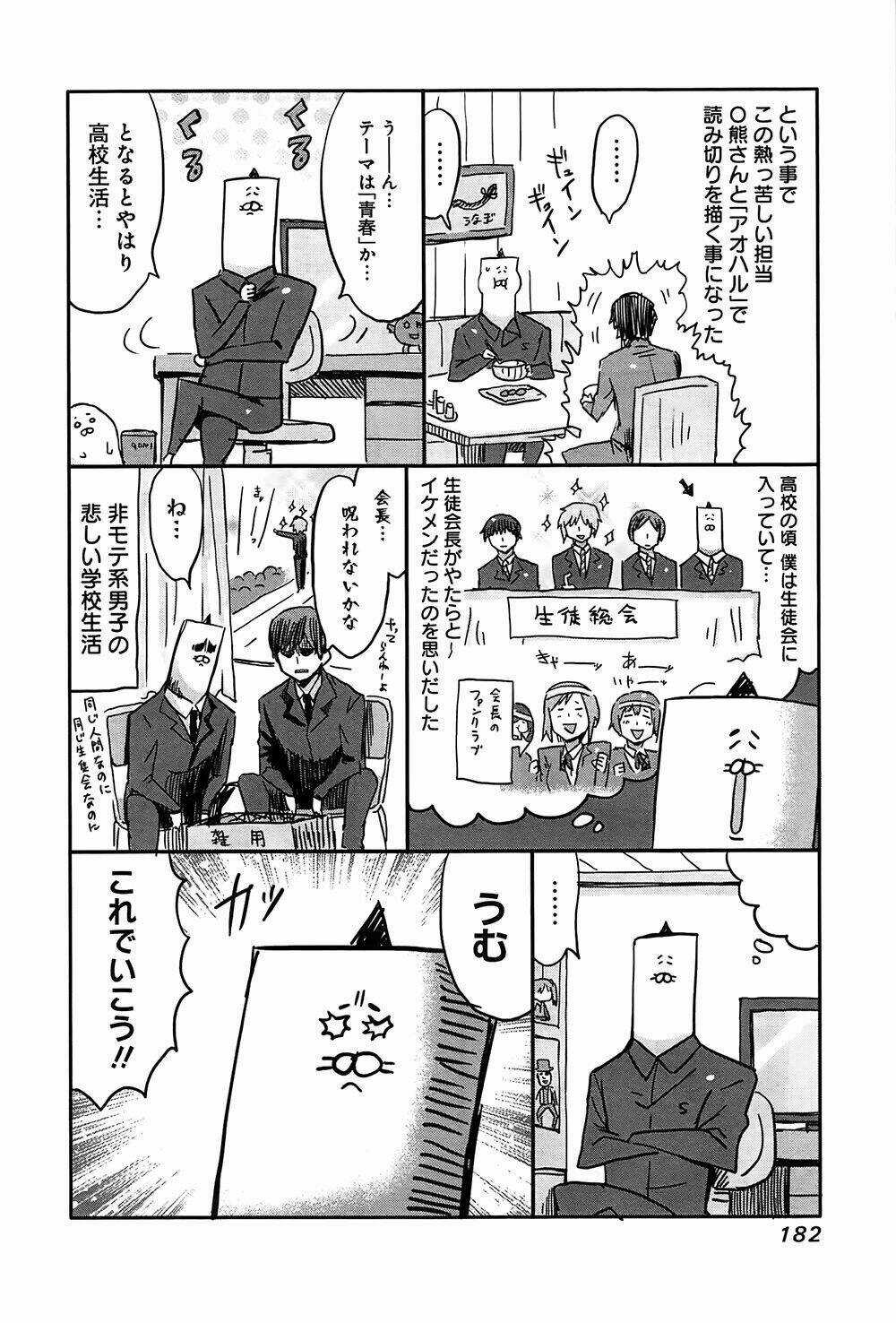 Đứa Em Gái Hai Mặt Chapter 29.2 trang 15