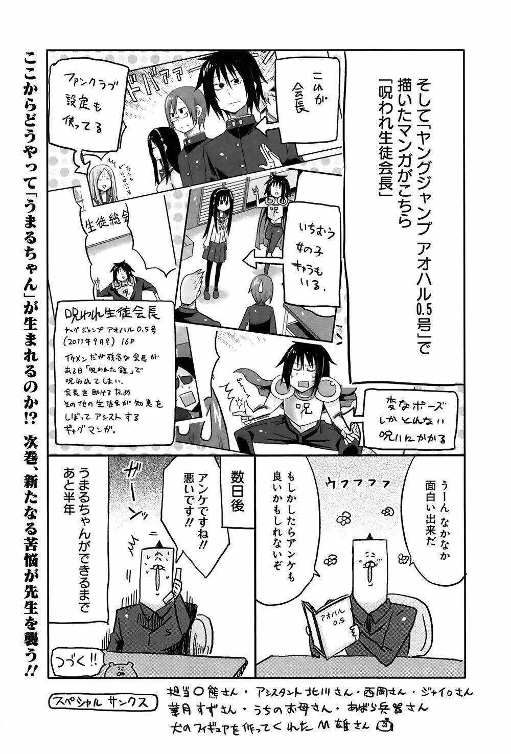 Đứa Em Gái Hai Mặt Chapter 29.2 trang 16