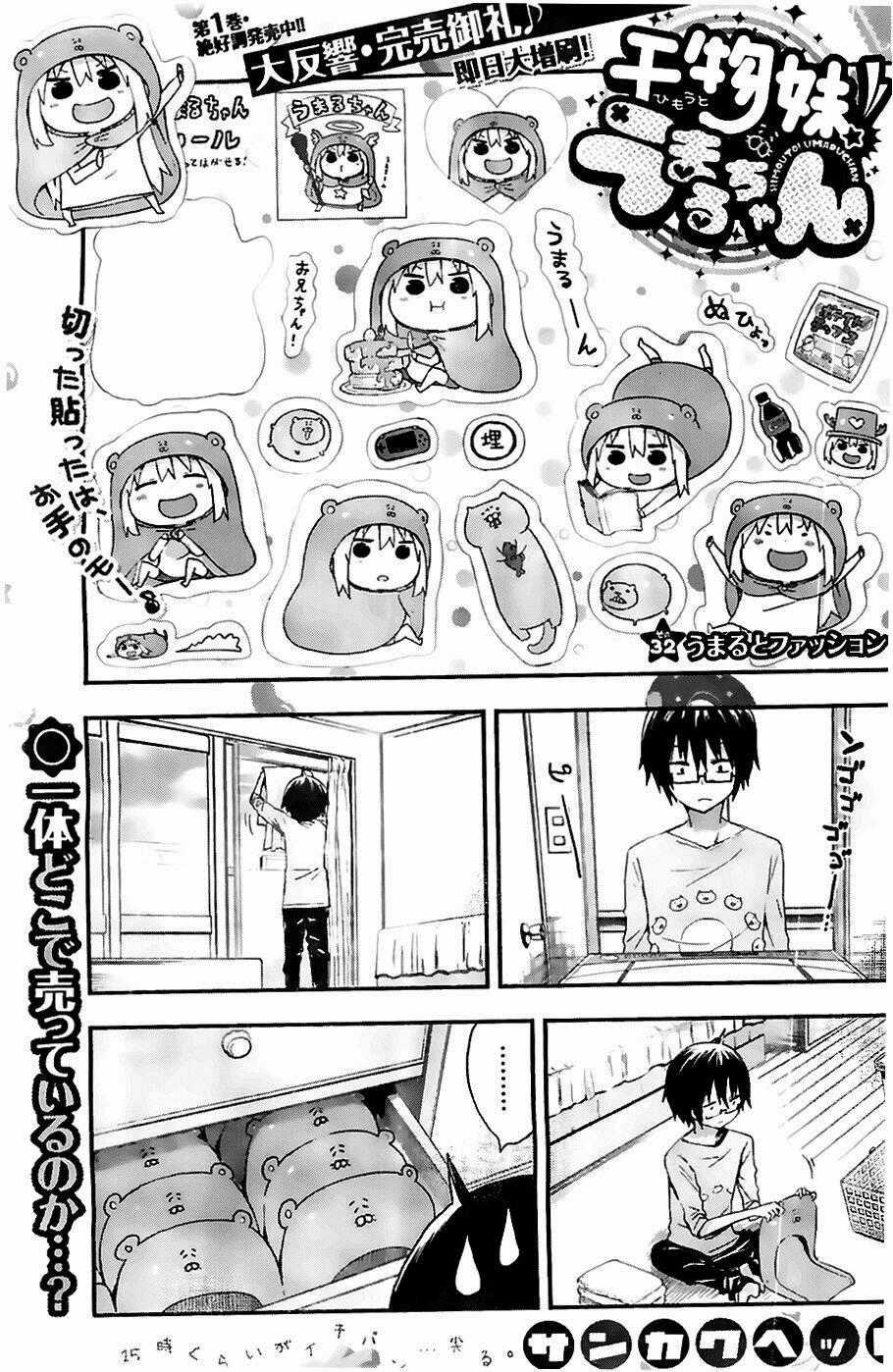 Đứa Em Gái Hai Mặt Chapter 32 trang 0