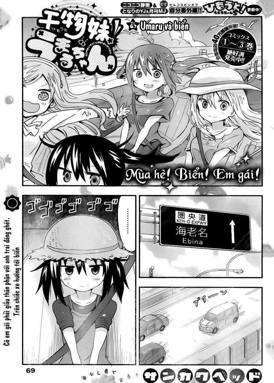 Đứa Em Gái Hai Mặt Chapter 67 trang 0